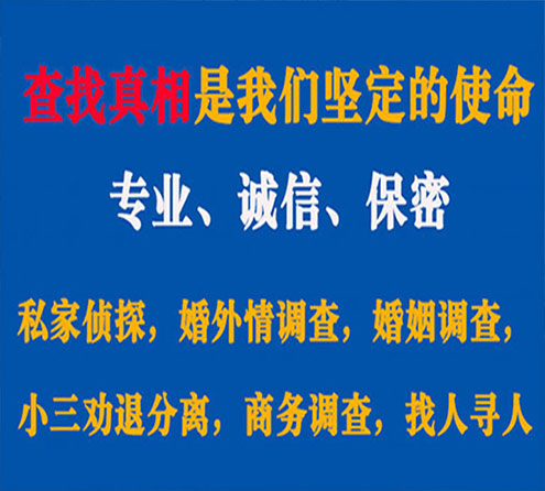 关于德宏证行调查事务所